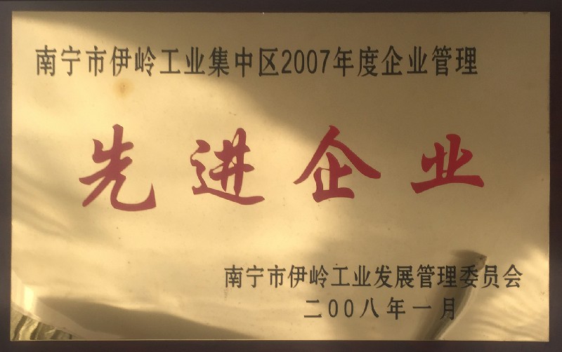 qualification 7 - 产品认证&企业资质